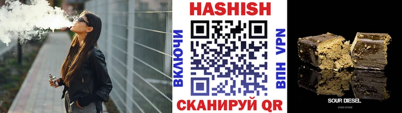 Все наркотики Мензелинск ГАШ  Бутират  Меф мяу мяу  Каннабис 