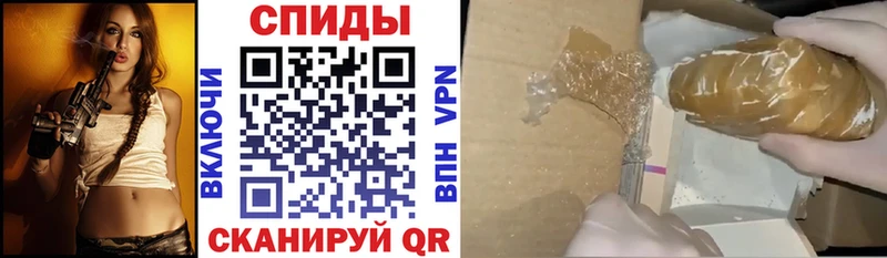 АМФЕТАМИН Розовый Мензелинск