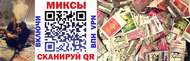 Бутират буратино  закладки  Мензелинск 