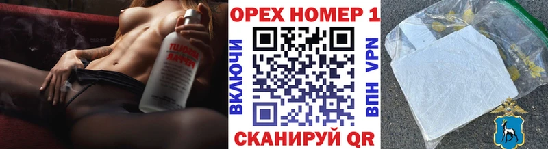 где продают наркотики  Мензелинск  Cocaine Fish Scale 