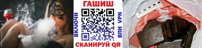 ГАШИШ VHQ  наркотики  Мензелинск 