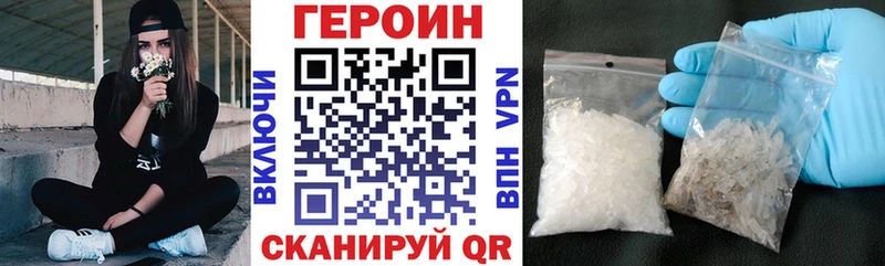 darknet наркотические препараты  продажа наркотиков  Мензелинск  Героин Афган 