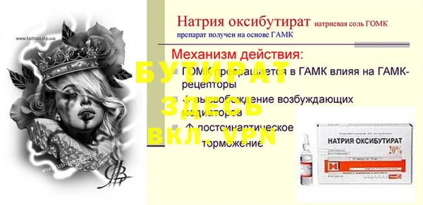 2c-b Новозыбков