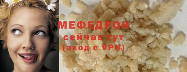 мяу мяу мука Осинники