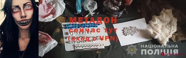 таблы Красавино