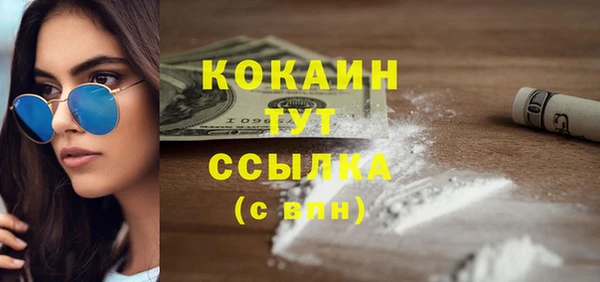 мяу мяу мука Осинники