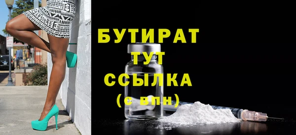 jwh Нязепетровск