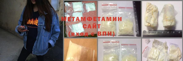 прущая мука Осташков