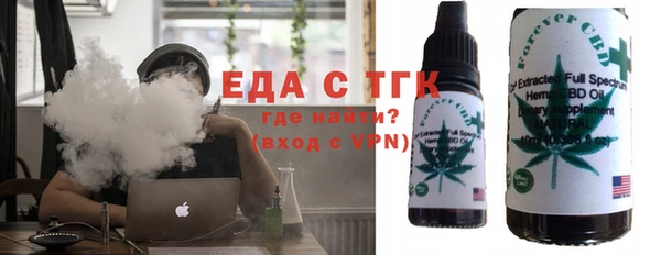 мефедрон VHQ Белокуриха