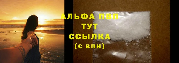 альфа пвп Новокубанск