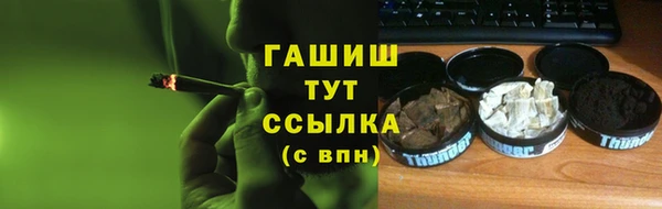 прущая мука Осташков