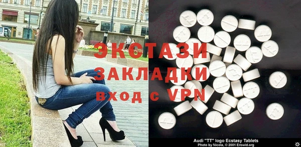 мяу мяу мука Осинники