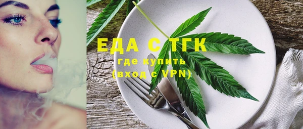 таблы Красавино