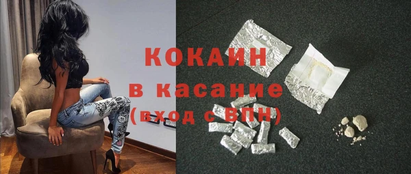 мяу мяу мука Осинники