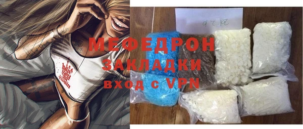 jwh Нязепетровск