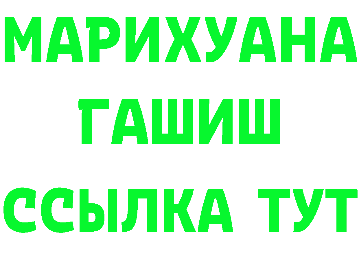 APVP СК вход маркетплейс гидра Мензелинск