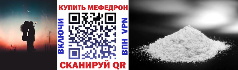 гидра сайт  darknet Telegram  Мефедрон VHQ  Мензелинск 