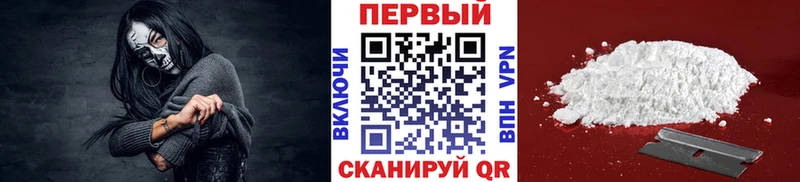 Метамфетамин винт  Мензелинск 
