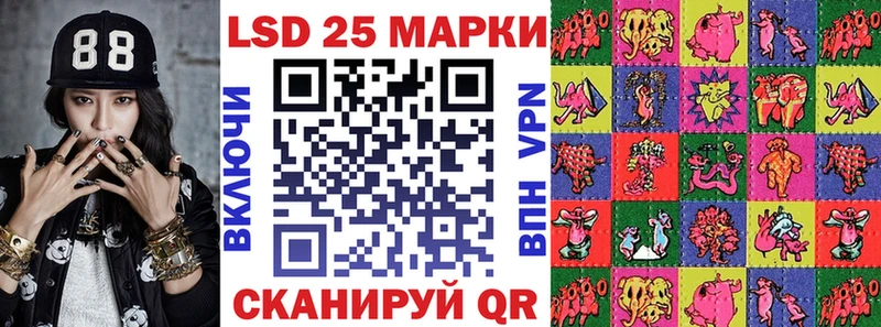 Марки N-bome 1,8мг  даркнет сайт  Мензелинск 