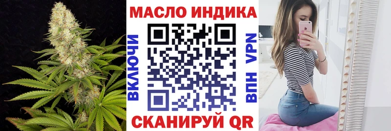Дистиллят ТГК вейп  магазин продажи наркотиков  Мензелинск 