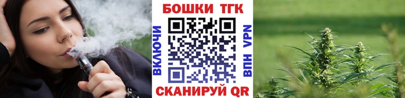 гидра tor  Мензелинск  Каннабис MAZAR 